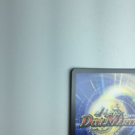   トレカ デュエルマスターズ 斬隠蒼頭龍バイケン DMART113/5