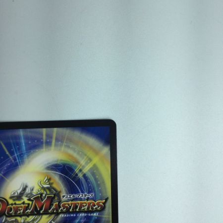   トレカ デュエルマスターズ 斬隠蒼頭龍バイケン DMART113/5