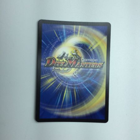   トレカ デュエルマスターズ ヨビニオン・マルル DM24RP3H11/H24