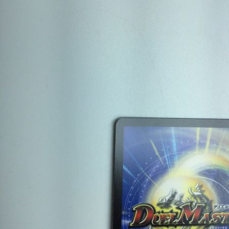   トレカ デュエルマスターズ ヨビニオン・マルル DM24RP3H11/H24