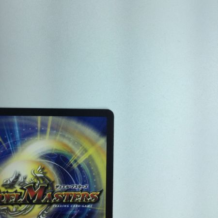   トレカ デュエルマスターズ ヨビニオン・マルル DM24RP3H11/H24