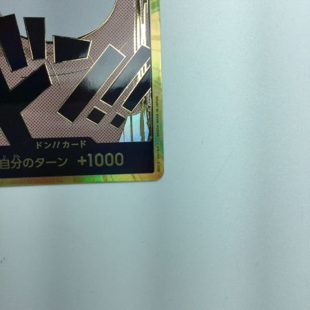   トレカ ワンピース 金枠)ドン?カード(モンキー・D・ルフィ) DON/CARD/60H2