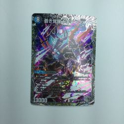 ζζ  トレカ デュエルマスターズ 蒼き覚醒 ドギラゴンX/轟く覚醒 レッドゾーン・バスター DM23RP3TR2a/TR9 SR Bランク
