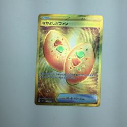ζζ  トレカ ポケモンカード なかよしポフィン 133/101/SV6/B UR Bランク