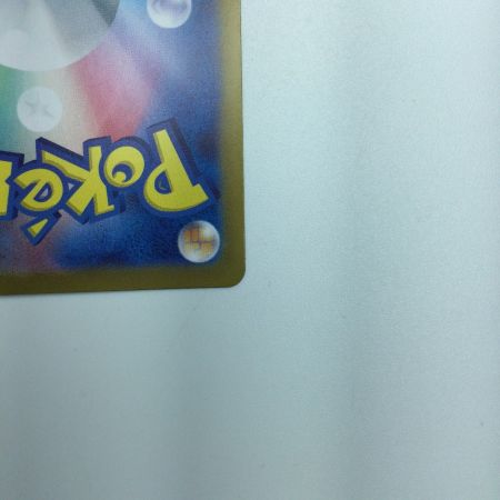   トレカ ポケモンカード なかよしポフィン 133/101/SV6/B UR