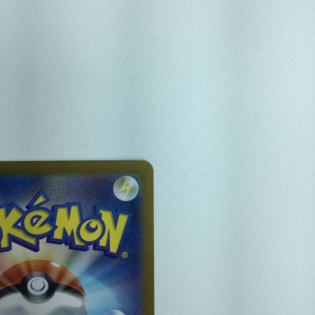   トレカ ポケモンカード なかよしポフィン 133/101/SV6/B UR