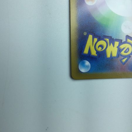   トレカ ポケモンカード なかよしポフィン 133/101/SV6/B UR