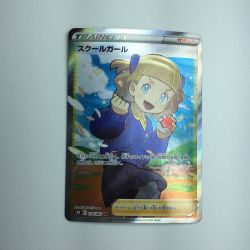 ζζ  トレカ ポケモンカード スクールガール 078/067/S7D/B SR Bランク