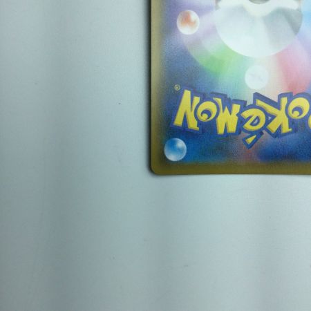   トレカ ポケモンカード スクールガール 078/067/S7D/B SR