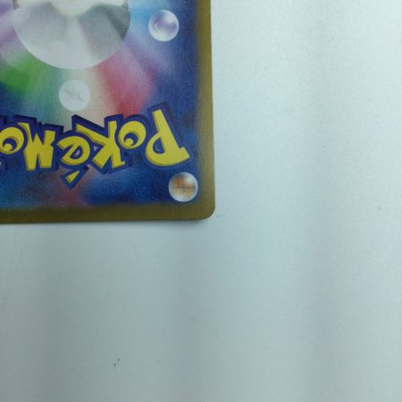   トレカ ポケモンカード ウガツホムラex 093/071/SV5K/B SAR