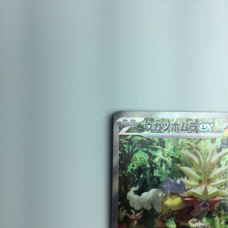   トレカ ポケモンカード ウガツホムラex 093/071/SV5K/B SAR