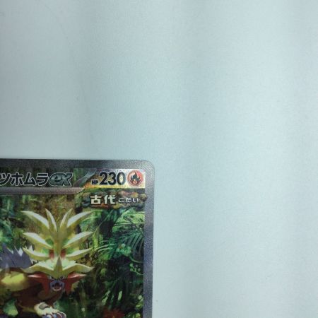   トレカ ポケモンカード ウガツホムラex 093/071/SV5K/B SAR