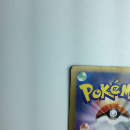   トレカ ポケモンカード ウガツホムラex 093/071/SV5K/B SAR