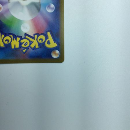   トレカ ポケモンカード イーブイ 062/SV/P