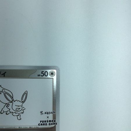   トレカ ポケモンカード イーブイ 062/SV/P