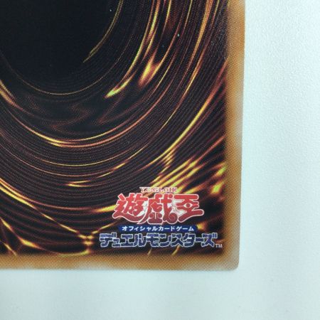   遊戯王 氷結界の霜精 TW01/JP033SEPA