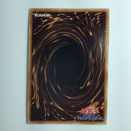   遊戯王 氷結界の霜精 TW01/JP033SEPA