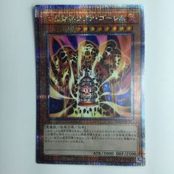 ζζ  遊戯王 溶岩魔神ラヴァ・ゴーレム PC04/JP001QSE 25thシークレットレア Bランク