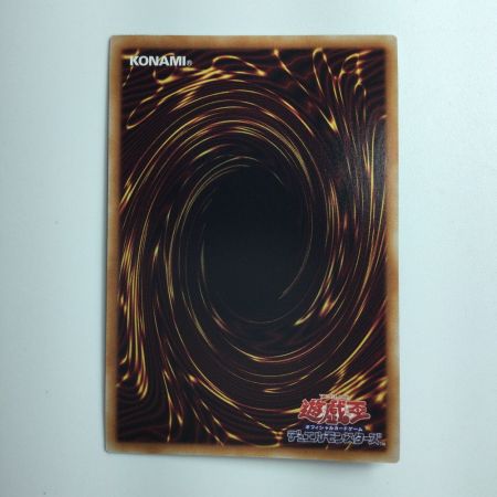   遊戯王 溶岩魔神ラヴァ・ゴーレム PC04/JP001QSE 25thシークレットレア