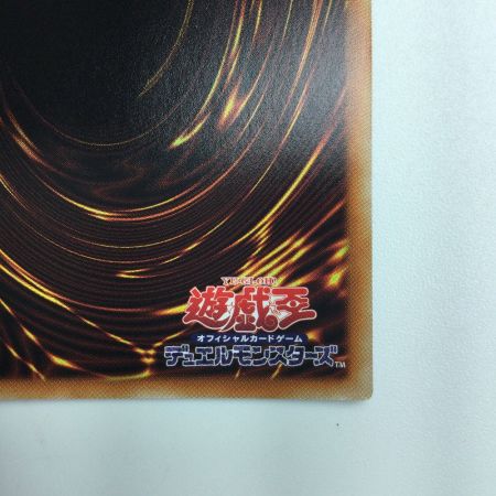   遊戯王 儚無みずき PAC1/JP018PSE