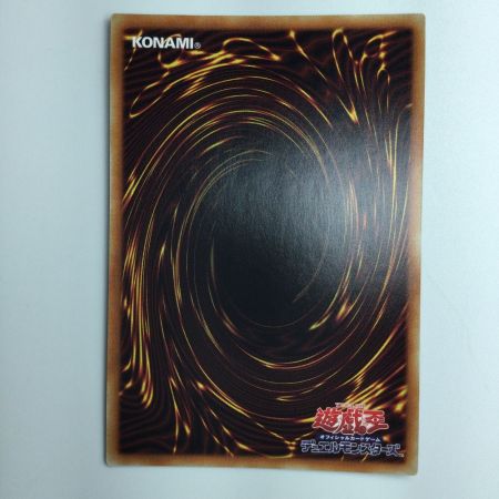   遊戯王 憑依装着ーライナ PAC1/JP033PSE