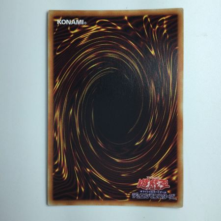   遊戯王 オベリスクの巨神兵 PGB1/JPS02PSE