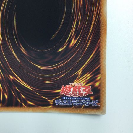   遊戯王 ラーの翼神竜 WP01/JP00120SE 20thシークレットレア