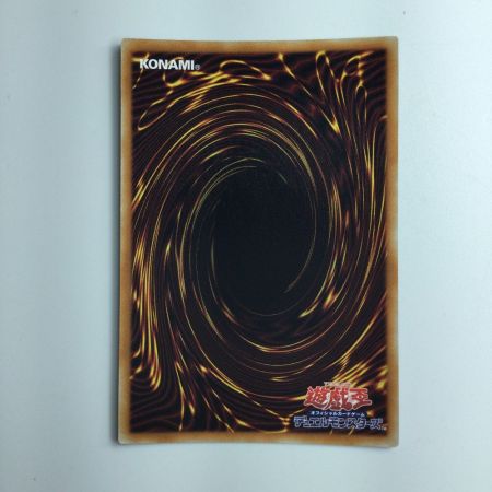   遊戯王 ラーの翼神竜 WP01/JP00120SE 20thシークレットレア