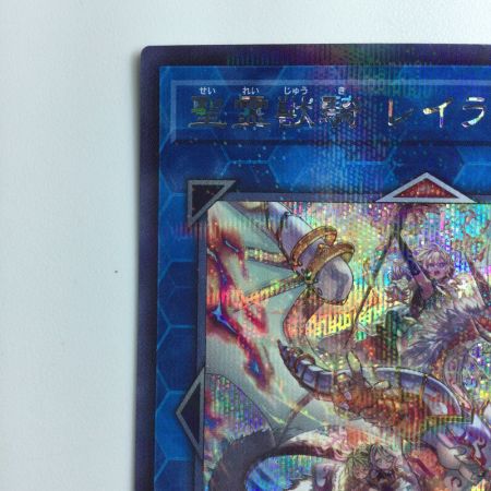   遊戯王 聖霊獣騎レイラウタリ TW01/JP124SEPA