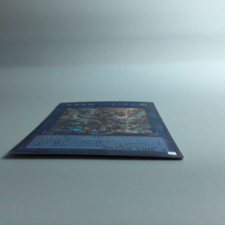   遊戯王 聖霊獣騎レイラウタリ TW01/JP124SEPA