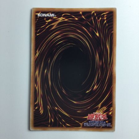   遊戯王 聖霊獣騎レイラウタリ TW01/JP124SEPA