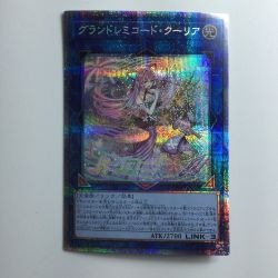 ζζ  遊戯王 グランドレミコード・クーリア CYAC/JP049PSE Bランク