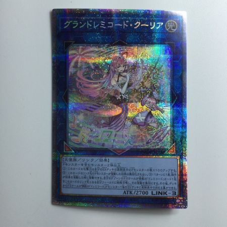   遊戯王 グランドレミコード・クーリア CYAC/JP049PSE