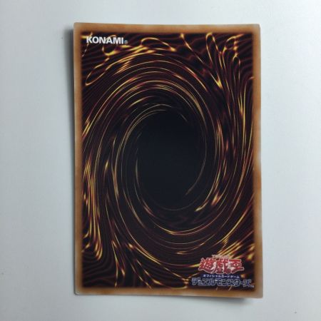   遊戯王 グランドレミコード・クーリア CYAC/JP049PSE
