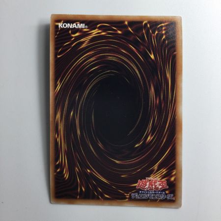   遊戯王 光の黄金櫃 LEDE/JP051QSE 25thシークレットレア