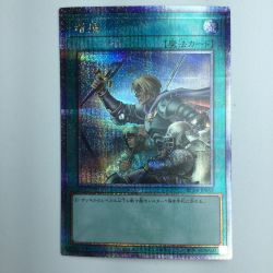 ζζ  遊戯王 増援 RC04/JP052QSE 25thシークレットレア Bランク