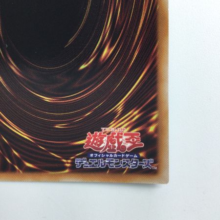   遊戯王 増援 RC04/JP052QSE 25thシークレットレア