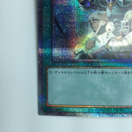   遊戯王 増援 RC04/JP052QSE 25thシークレットレア