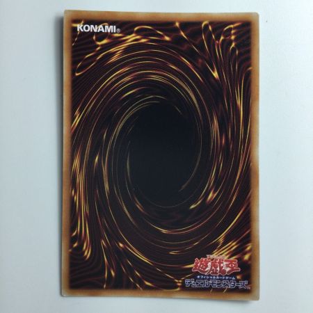   遊戯王 増援 RC04/JP052QSE 25thシークレットレア