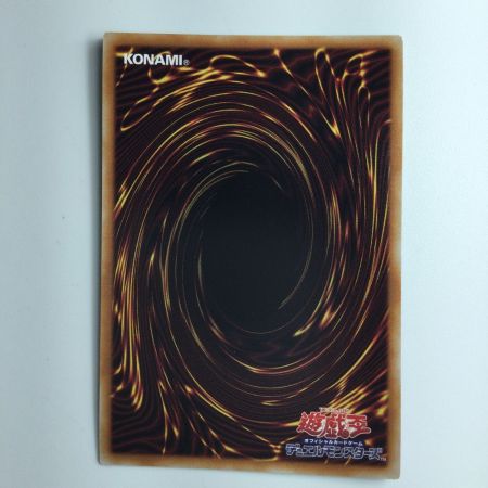   遊戯王 ライトニング・ストーム RC04/JP062QSE 25thシークレットレア