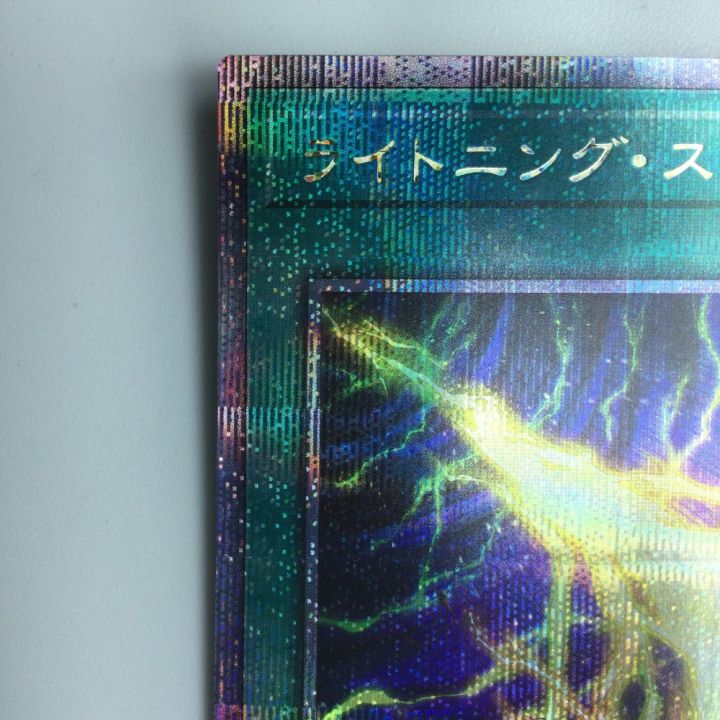 遊戯王 ライトニング・ストーム RC04/JP062QSE 25thシークレットレア