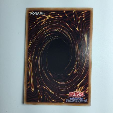   遊戯王 煉獄の狂宴 TW01/JP121SEPA 