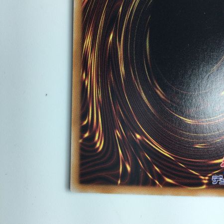   遊戯王 煉獄の狂宴 TW01/JP121SEPA 