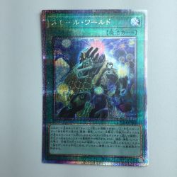 ζζ  遊戯王 スモール・ワールド RC04/JP068QSE 25thシークレットレア Bランク