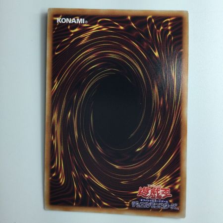   遊戯王 スモール・ワールド RC04/JP068QSE 25thシークレットレア