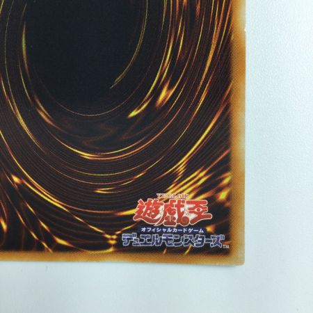   遊戯王 正統なる血統 STON/JP057AR