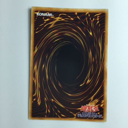   遊戯王 正統なる血統 STON/JP057AR