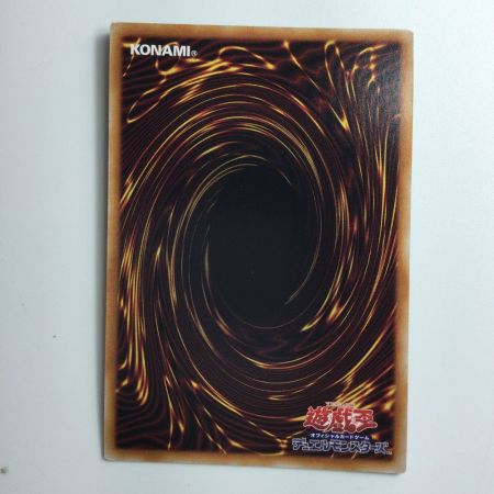   遊戯王 混沌領域（カオステリトリー） RC04/JP066QSE 25thシークレットレア