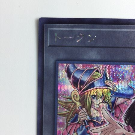   遊戯王 トークン（真崎杏子） QCDB/JPT07SE  25th  ブラックマジシャンガール