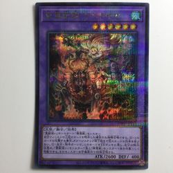 ζζ  遊戯王 聖霊獣騎アペライオ TW01/JP136SEPA Bランク